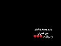 ولو ينفع هاخد من عمري وديلك ولو ينفع هاخد من عمري وديلك