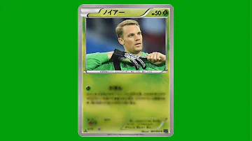 تحميل ヌリシャヒン Mp4 Mp3