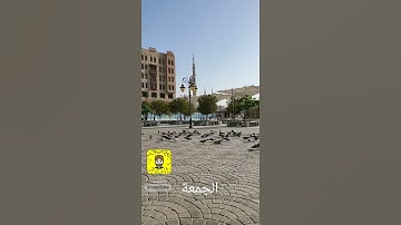 إن الله وملائكته يصلون على النبي ، القارئ رعد الكردي من ساحات المسجد النبوي الشريف