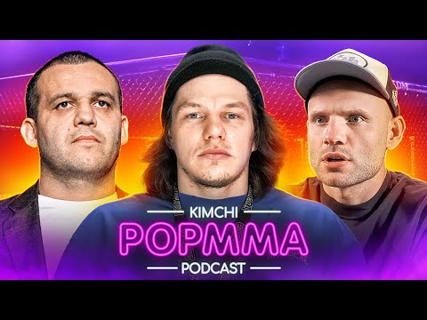 РЕГБИСТ: Проблема Сульянова и Хардкор. Ферма ботов Топ Дога / ПОП-ММА подкаст