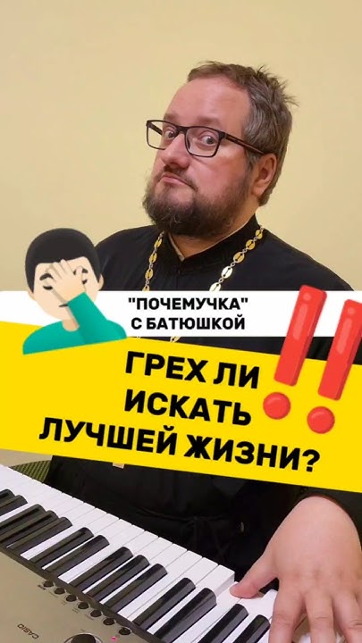 🔥Чуток Почемучки #почемучка #отношения #семья #психология #любовь #юмор ...