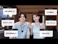 【夫婦で初 Q&A👫】NG無し/お財布事情/夫婦円満の秘訣/子供について