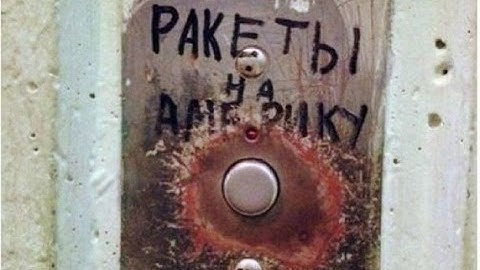 Немецкий сатирик: Хорошо что Путин не такой психопат, как Буш...