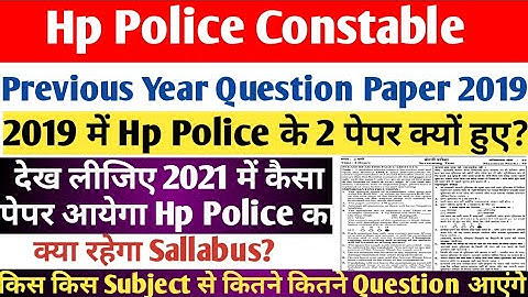 Hp Police Constable Previous Year Question Paper 2019||Hp police constable full sallabus 2021