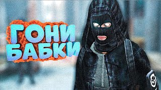 Я ДОЛЖЕН БАНДИТАМ в DayZ [STALKER RP]