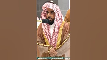 سورة الفاتحة - تلاوة الشيخ #عبدالله_الجهني