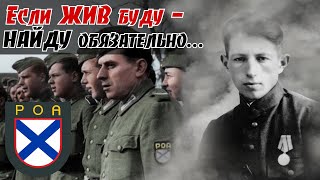 Встретил ВЛAСOBЦA через 37 лет – и сразу не узнал… По воспоминаниям Беренштейна Л. Е. 1ч.