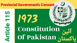 Article 115 of Constitution of Pakistan 1973| Pakistan Constitution 1973 Series | Law | CSS 2025