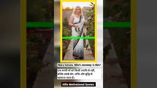 Alura Jenson Whos Mommy Is This?