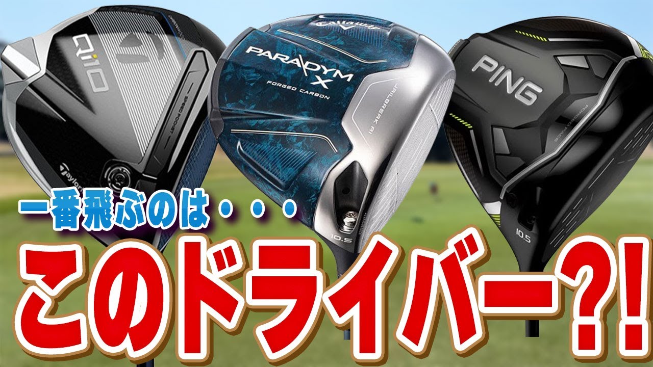 It's tough to say, but I'll tell you: Which manufacturer makes the