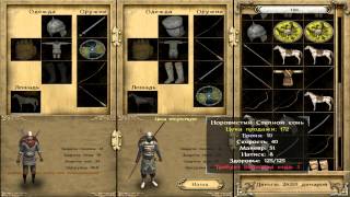 MOUNT & BLADE (WARBAND) - 37 СЕРИЯ (TIM)