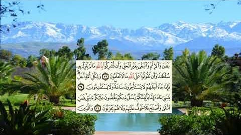 صفحة-154 page سعد الغامدي - -سورة الأعراف -Al-Araf