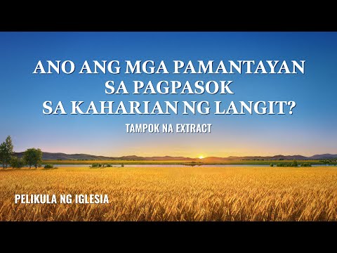 Video: Pondo sa sahod: istraktura, pagpaplano ng payroll