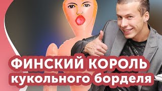 ОТЛИЧИЕ РУССКИХ ДЕВУШЕК от ФИНСКИХ.