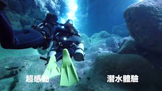 沖繩・宮古島旅游・浮潛・潛水・SUP
