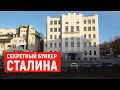 Бункер Сталина в Самаре. Самый секретный объект начала Великой Отечественной войны. Ставка Сталина.