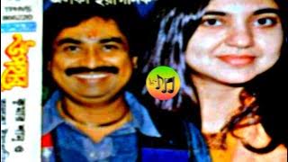 Amar E Jibane Ese Tumi _ Upohar (1995) Bengali Albums Kumar Sanu