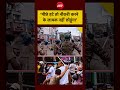 Viral Video: पुलिसकर्मियों को बोले IPS संकेत कुमार, फिर प्रदर्शनकारियों के पीछे दौड़ पड़े