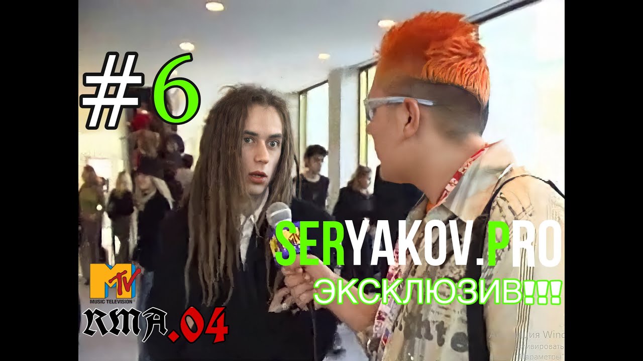ЭКСКЛЮЗИВ! ПОТЕРЯННОЕ ИНТЕРВЬЮ ДЕЦЛА! RMA 2004 для программы MEGAMIX, кремль- Seryakov.Pro