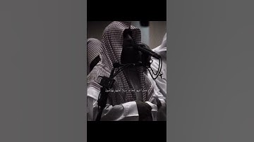 #محمداللحيدان #تلاوة_خاشعة #اكسبلور #تحبير #سورة_الأنبياء