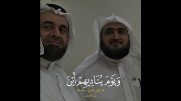مقطعًا رائعًا بصوت الشيخ محمد خليل القارئ وهو يتلو  ماتيسر من سورة فصلت