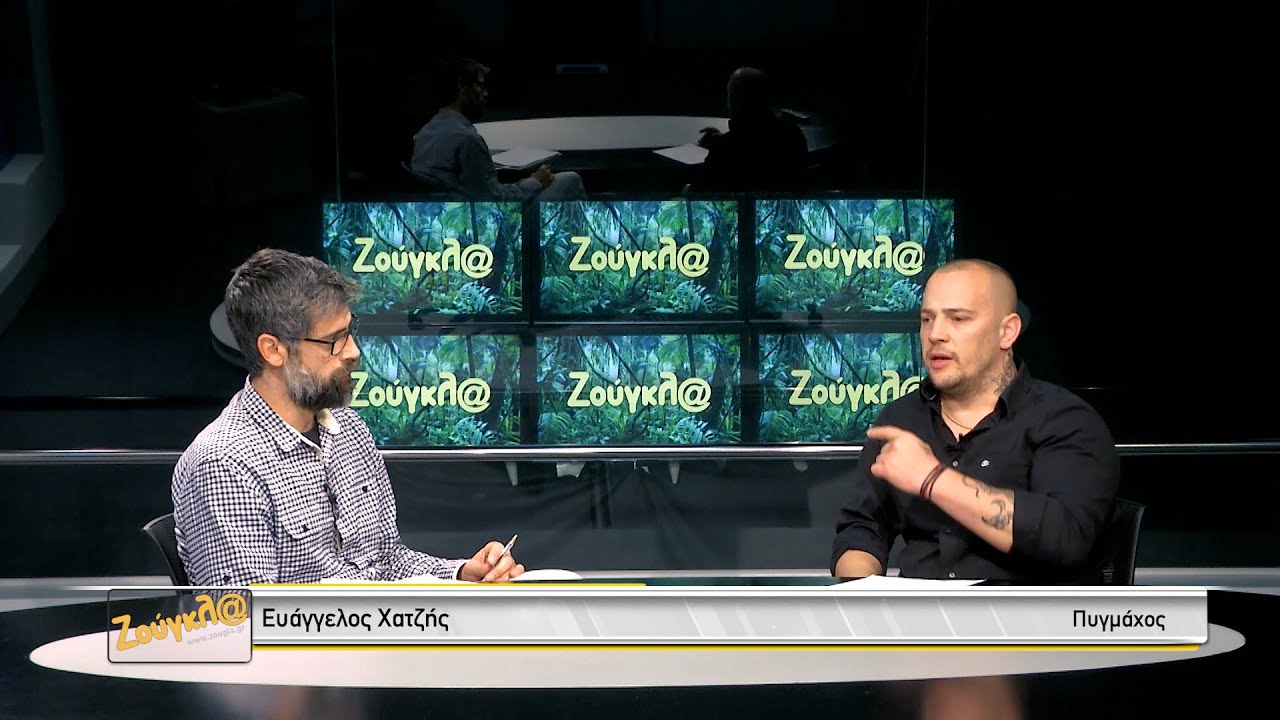 Ευάγγελος Χατζής: Ο πυγμάχος με το ένα χέρι κάνει έκκληση να πάρει άδεια για τη Σχολή Προπονητών