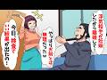【スカッと】夫「浮気相手が妊娠したから離婚して!やっぱりお前とは無理だったw」私「今日、検査でいい結果が出たの!」⇒結果…w【スカッとする話】