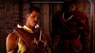 Dragon Age Inquisition | Dorian romance #1 | Роман с Дорианом #1
