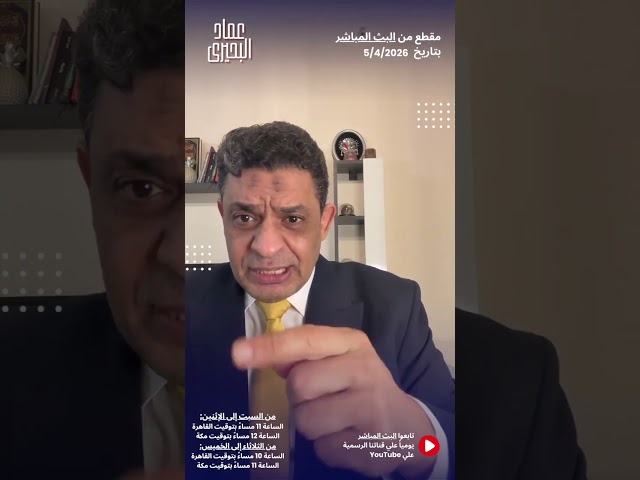 ترامب يقامر بآمن الخليج! 🎲