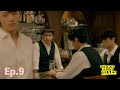 모두의 비밀 Ep.9 Choco Milk Shake 초코밀크쉐이크