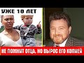 КАКИМ СТАЛ СЫН-МУЛАТ МИХАИЛА ЕВДОКИМОВА ОТ ЛЮБОВНИЦЫ?