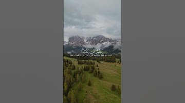 ﴿وَيَوْمَئِذٍ يَفْرَحُ الْمُؤْمِنُونَ بِنَصْرِ اللَّهِ﴾ سورة الروم آية 4-5 |تلاوة خاشعة ناصر القطامي