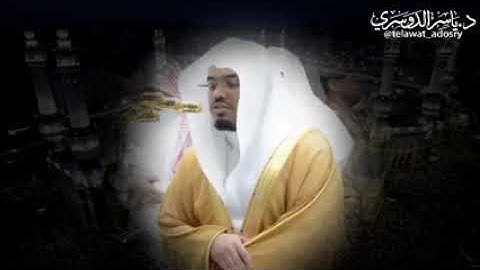 قصة بني ادم يحبرها بتلاوه جميله جدا الشيخ ياسر الدوسري