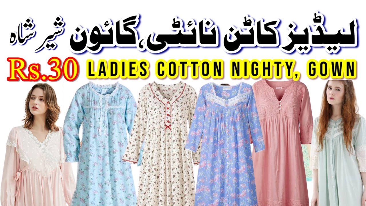 Ladies Nighty & Gown Ladies Night Wear Imported Cotton Nighty