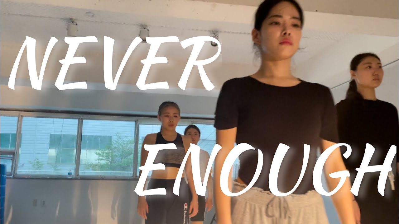 [Contemporary-Lyrical Jazz] Never Enough (The Greatest Showman OST)- Loren Allred  Choreography. MIA