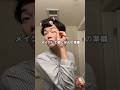 彼女と中途半端にデートした日#カップル #shorts