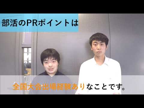 【高校生徒会企画】部活動インタビュー　将棋部　関東学院中学校高等学校2023
