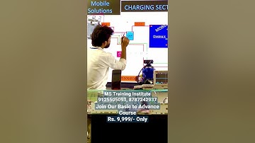 Charging Section के सभी lines की Full details|| #charging #chargingproblem  #viral  #android