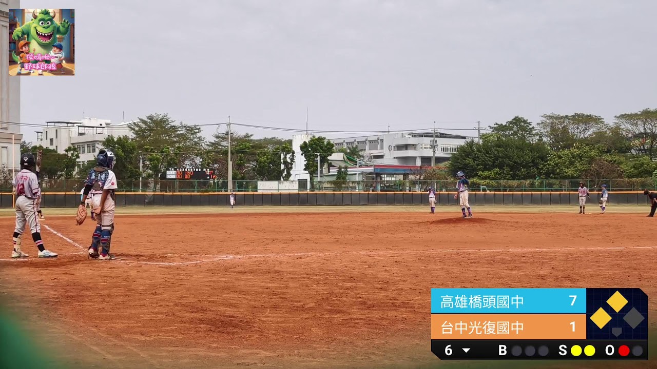 2026港都老四川全國青少棒錦標賽 橋頭7：3台中光復
