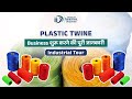 शुरू करे प्लास्टिक रस्सी बनाने का व्यवसाय || Start Plastic twine Manufacturing Business