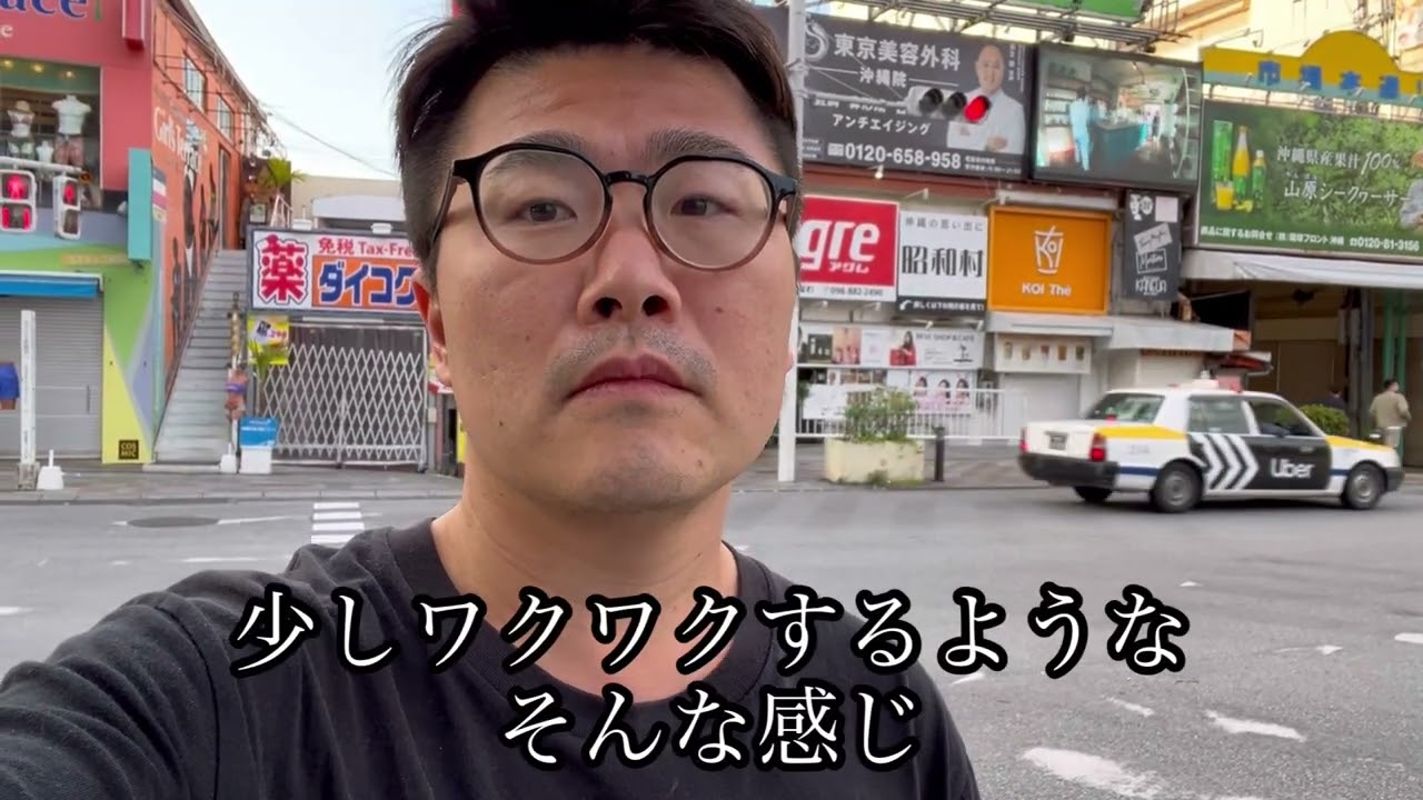 毎日のちょっとホラーなスポット