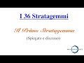 I 36 Stratagemmi: il Primo Stratagemma (spiegato e discusso)