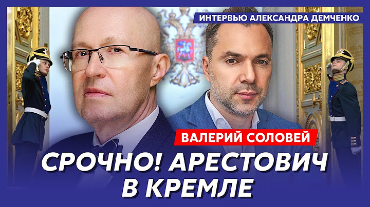 Соловей. Смерть Лаврова, арест Шойгу, гигантское состояние Путина найдено, кого сосет Лукашенко