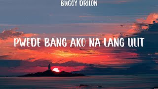 Pwede bang ako na lang ulit - Bugoy Drilon (Lyrics) - Hanggang kailan, Pwede bang ako na lang ul...