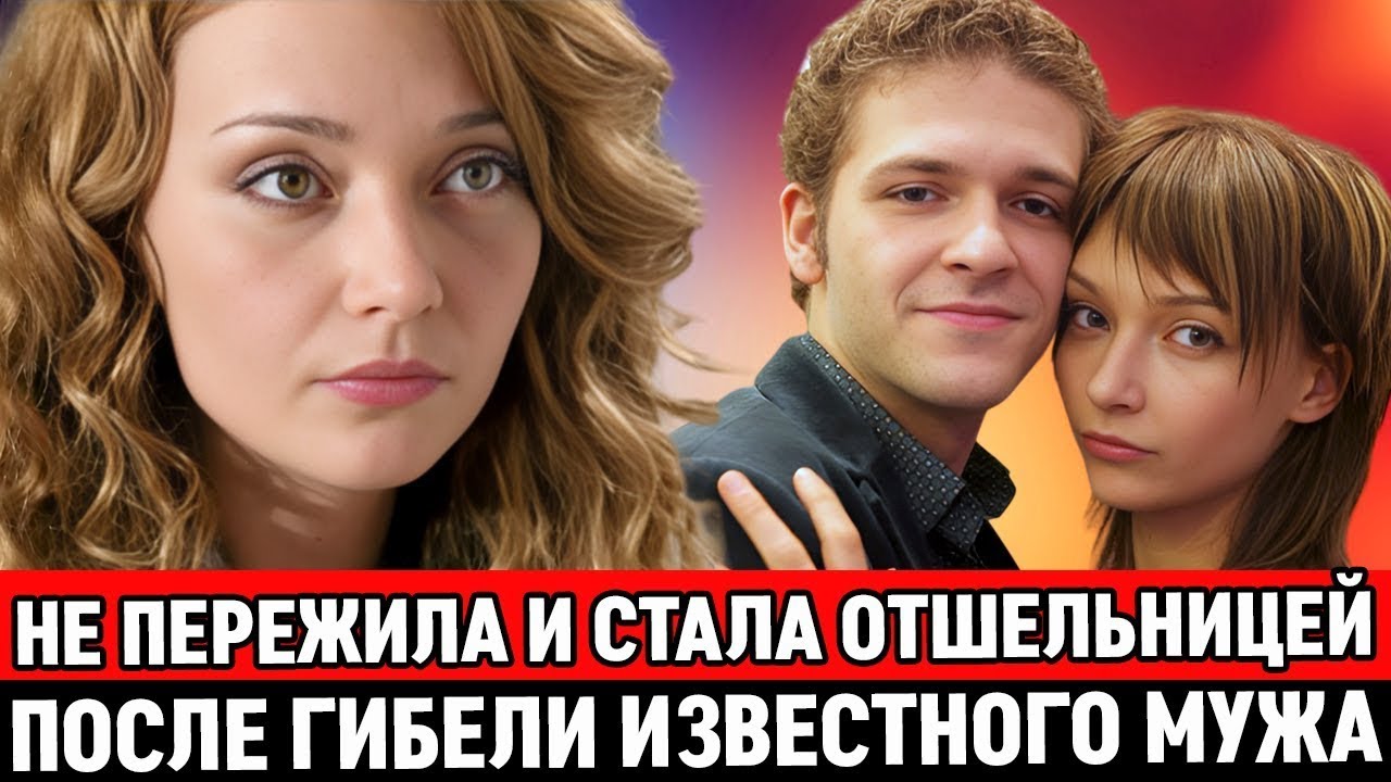 ГИБЕЛЬ МУЖА ЕЁ ПОДКОСИЛА и ОНА СТАЛА ОТШЕЛЬНИЦЕЙ СБЕЖАВ в ГЛУХУЮ ДЕРЕВНЮ /Куда пропала Юлия Маврина.