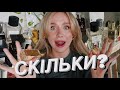 СКІЛЬКИ В МЕНЕ ПАРФУМІВ розказую про свою міні колекцію ароматів СКІЛЬКИ В МЕНЕ ПАРФУМІВ розказую про свою міні колекцію ароматів