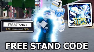 *NEW* UPDATE CODES FOR YOUR BIZZARE ADVENTURE [5 CODE] ROBLOX YBA CODES screenshot 5