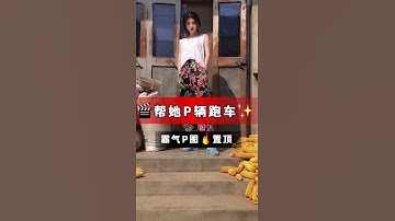 adobe photoshop tutorial for beginners   Adobe Photoshop Tutorial für Anfänger 2021 #shorts # 369