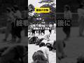 最後の空戦 #戦争 #歴史 #雑学 #解説