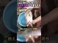 赤ちゃん役で沐浴する猫が可愛すぎる#猫 #猫動画